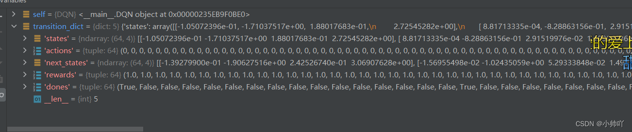 dqn代码pytorch DQN代码逐行详解_dqn代码pytorch_04