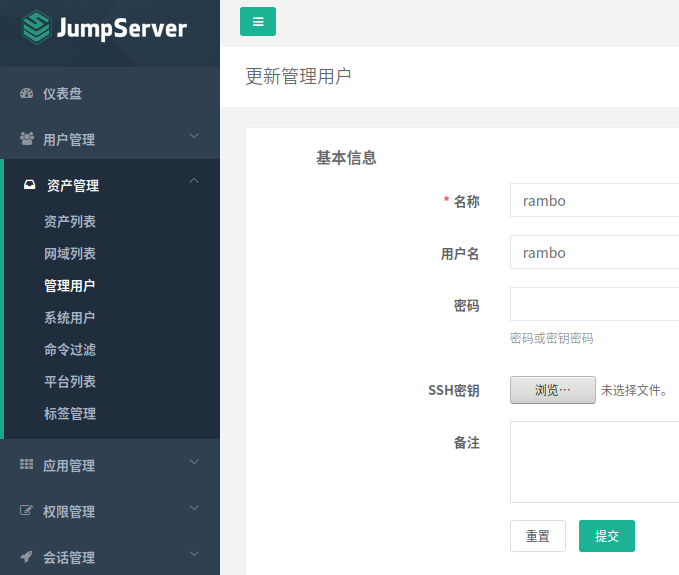 docker postgres安装crontab docker安装jumpserver_redis_09