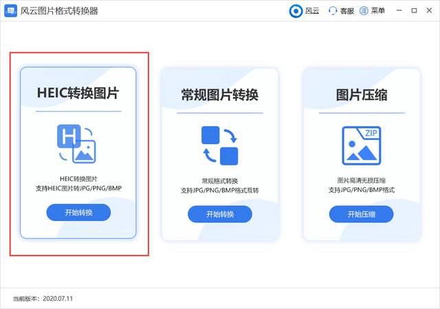 android png 图片打不开 png格式手机打不开_图片格式_06