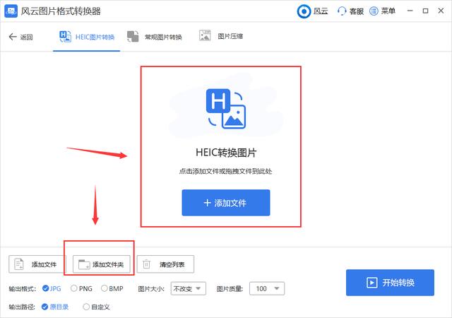 android png 图片打不开 png格式手机打不开_图片格式_07