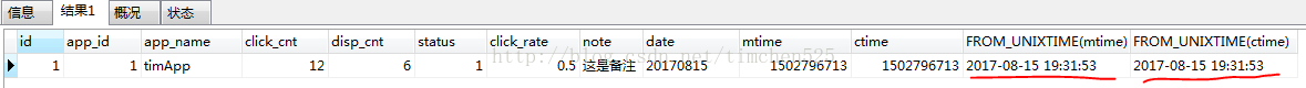 unsigned mysql建表 用mysql建表_unsigned mysql建表