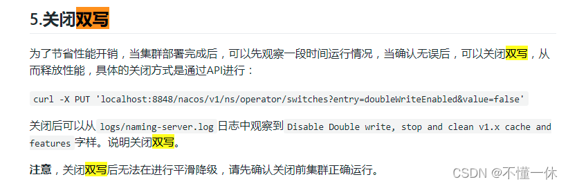 nacos mysql 存储 nacos 配置mysql_nacos_07