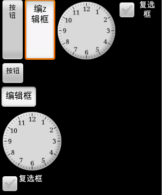 android studio LinearLayout 内容居中 android studio linearlayout报错_控件