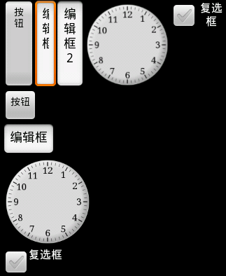 android studio LinearLayout 内容居中 android studio linearlayout报错_控件_02