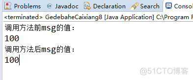 Java 基本数据在对象里面是怎样的 java基本类型数据放在哪里_引用数据类型_02