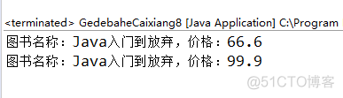 Java 基本数据在对象里面是怎样的 java基本类型数据放在哪里_Java 基本数据在对象里面是怎样的_04