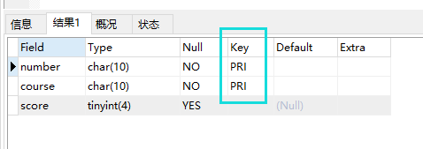 mysql 追加主键 mysql添加主键字段_数据库_03