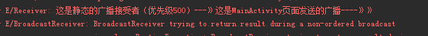 android 多个广播 android广播使用_android 多个广播_02