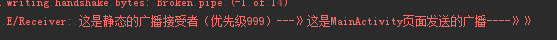 android 多个广播 android广播使用_android 多个广播_04