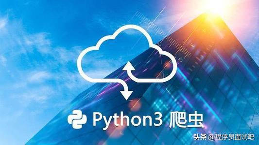 python requests_html 获取js执行后的界面 python获取html表单_HTML