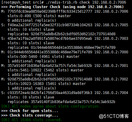 怎么看redis集群是否正常 查看redis集群状态_Source_02
