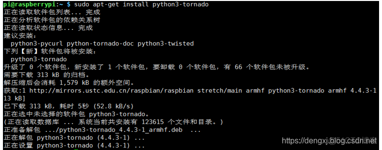 python监控手机信息 python监控网络_Web_03