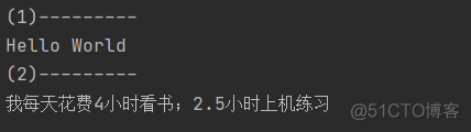 java 获取字符之间的字符串 java获取字符串的值_编程语言_02