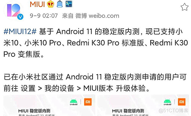 android 单机双击 双击安卓11_小米11在参数里双击android_03