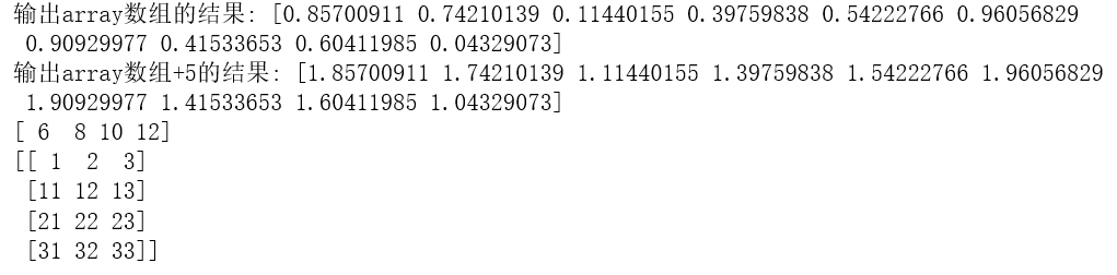 Python如何将列表全转小写 python列表大小写转换_数据