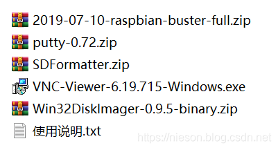 树莓派 python no module named serial 树莓派官网购买_基本配置_07