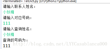 python的字典存值 python字典存储列表_自定义