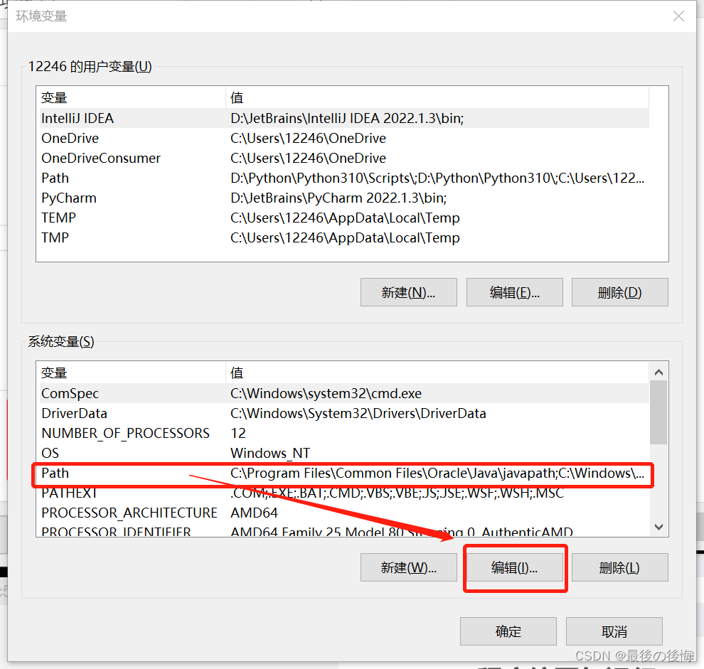 python 判断开发环境还是正式环境 怎么看python的环境_python 判断开发环境还是正式环境_06