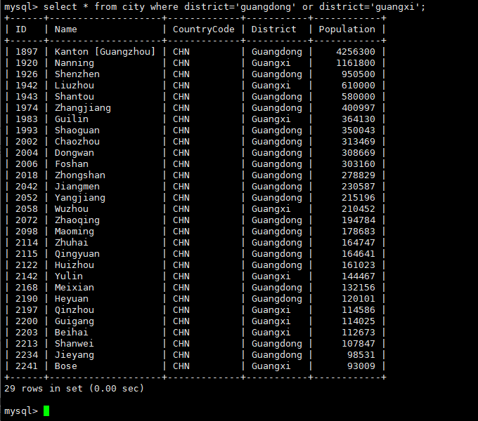 mysql 查询去重只保留日期最新 mysql如何查询去重_dml语句包括哪些_16