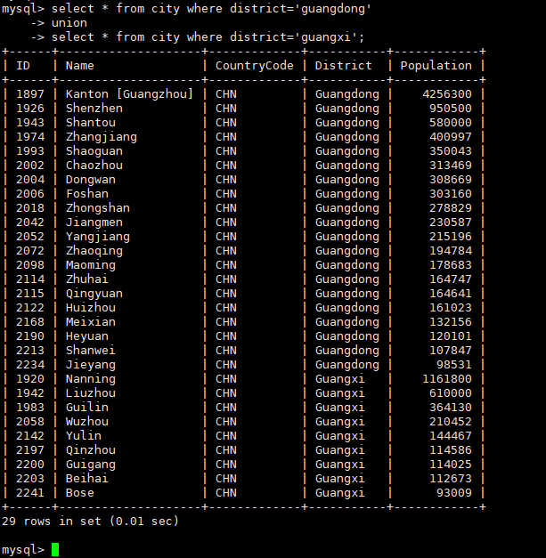 mysql 查询去重只保留日期最新 mysql如何查询去重_detachedcriteria查询去重_17