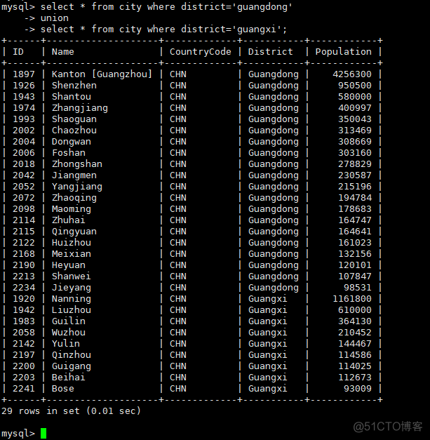 mysql 查询去重只保留日期最新 mysql如何查询去重_detachedcriteria查询去重_17