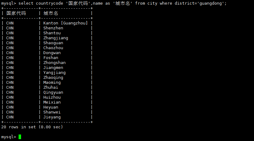 mysql 查询去重只保留日期最新 mysql如何查询去重_detachedcriteria查询去重_25