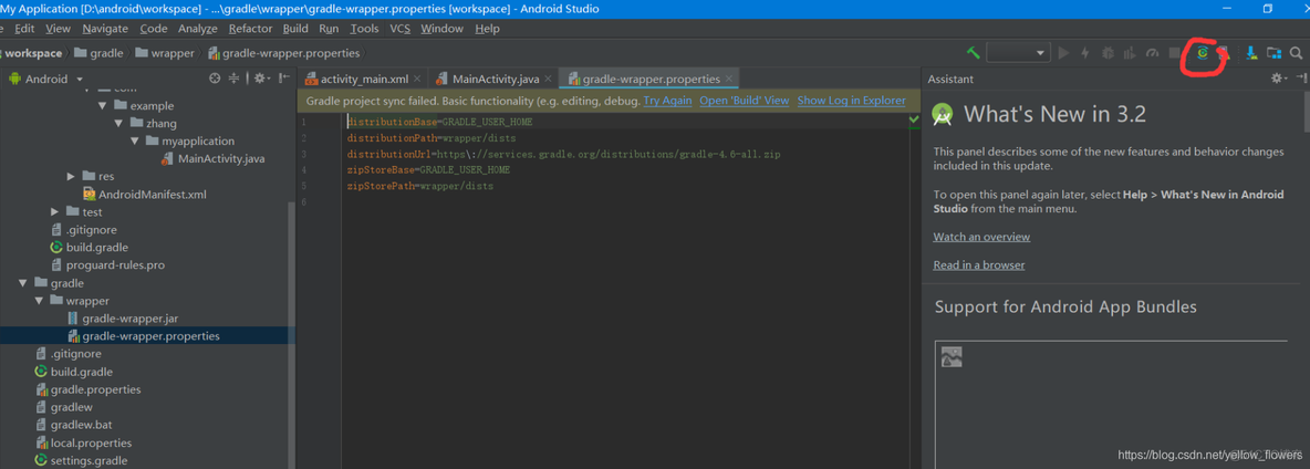 androidstudio 正在加载 android studio的design一直加载_sdk_25