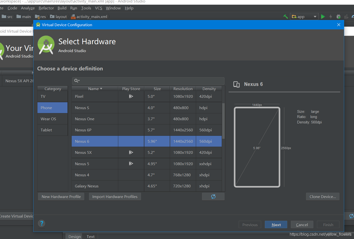 androidstudio 正在加载 android studio的design一直加载_android studio_30