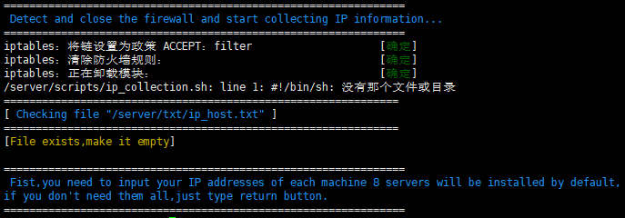 中小型公司的组织架构 中小企业公司架构_linux_12