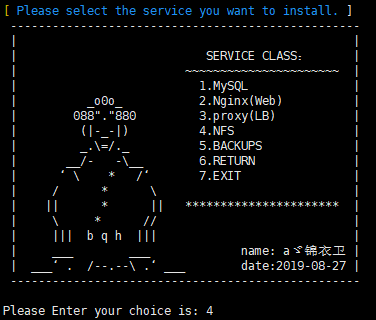 中小型公司的组织架构 中小企业公司架构_nginx_32