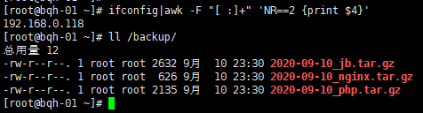 中小型公司的组织架构 中小企业公司架构_中小型公司的组织架构_45