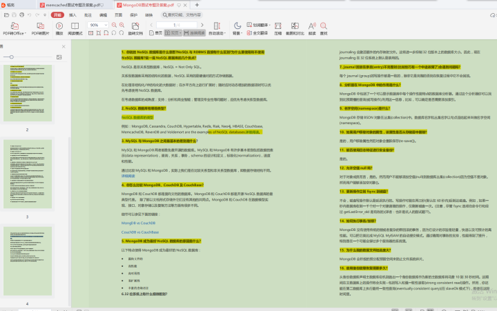 包装java一年工作经验项目经验是什么 java开发包装一年工作经验_memcached_12