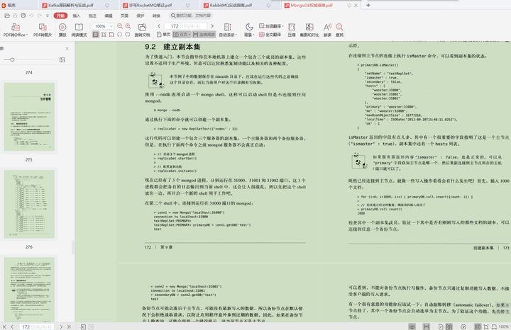 包装java一年工作经验项目经验是什么 java开发包装一年工作经验_面试_13