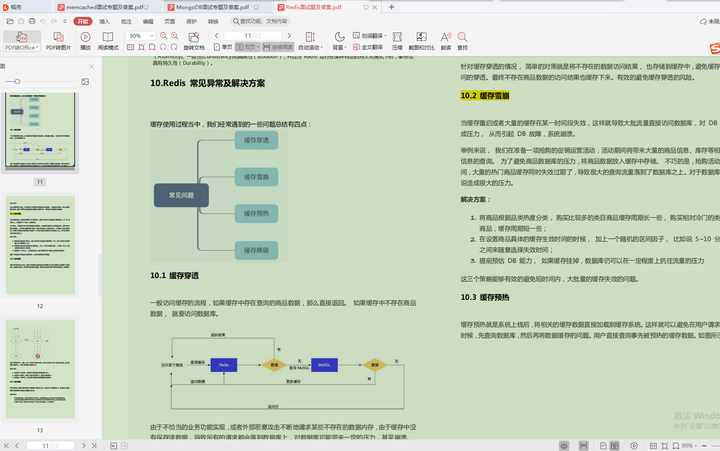 包装java一年工作经验项目经验是什么 java开发包装一年工作经验_包装java一年工作经验项目经验是什么_14