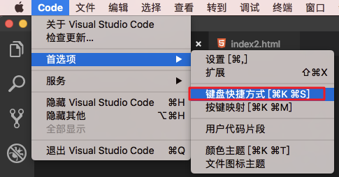 vscode 格式化python插件 vscode格式化代码快捷键设置_Code_03