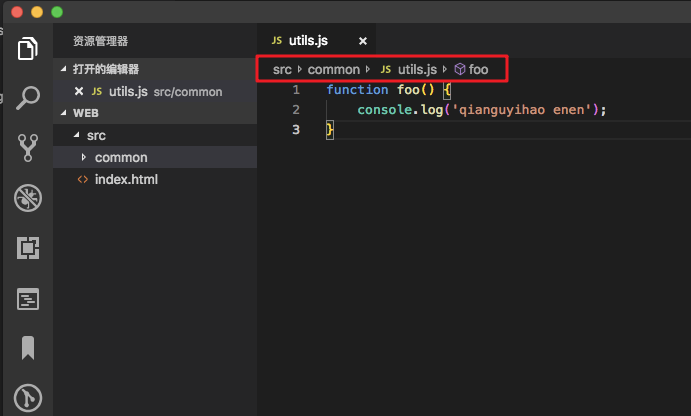 vscode 格式化python插件 vscode格式化代码快捷键设置_vscode_11