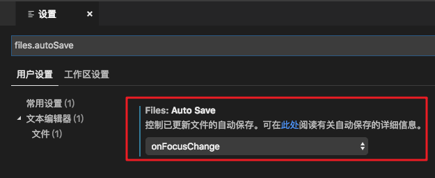 vscode 格式化python插件 vscode格式化代码快捷键设置_快捷键_15