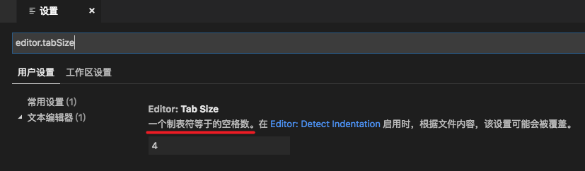 vscode 格式化python插件 vscode格式化代码快捷键设置_快捷键_19