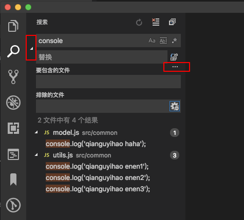 vscode 格式化python插件 vscode格式化代码快捷键设置_Code_26