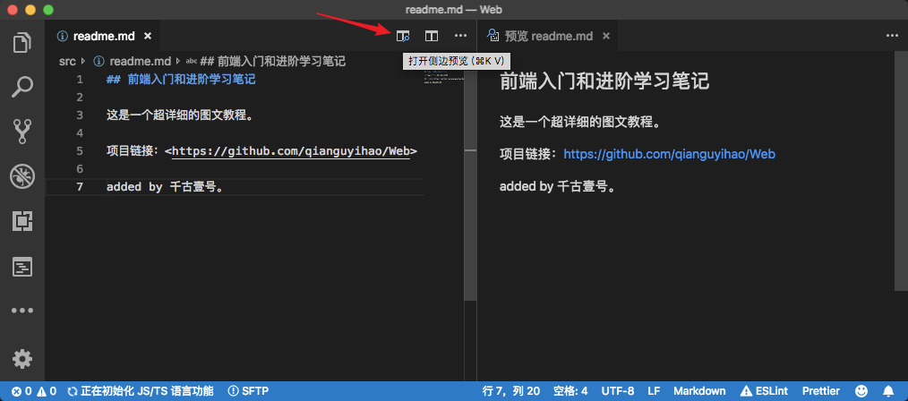 vscode 格式化python插件 vscode格式化代码快捷键设置_vscode_30