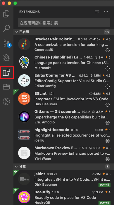 vscode 格式化python插件 vscode格式化代码快捷键设置_vscode_34