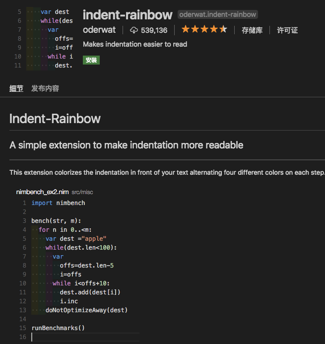 vscode 格式化python插件 vscode格式化代码快捷键设置_Code_38