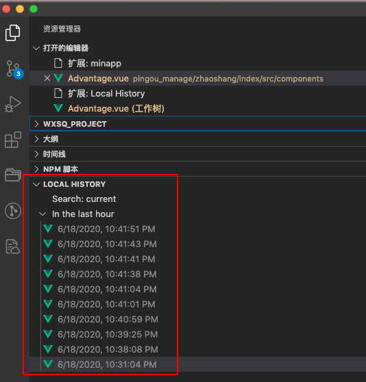 vscode 格式化python插件 vscode格式化代码快捷键设置_Code_39