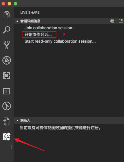 vscode 格式化python插件 vscode格式化代码快捷键设置_vscode_41