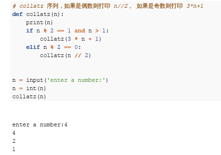 python 中设置最大整数 python最大的整数_递归