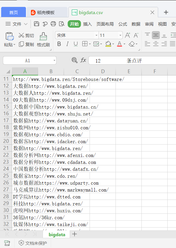 python爬取数据并绘图 python 数据爬取_大数据_06