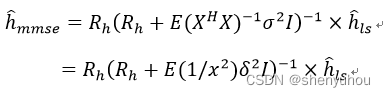 机器学习 mse能说明预测准确吗 mse估计_机器学习 mse能说明预测准确吗_02