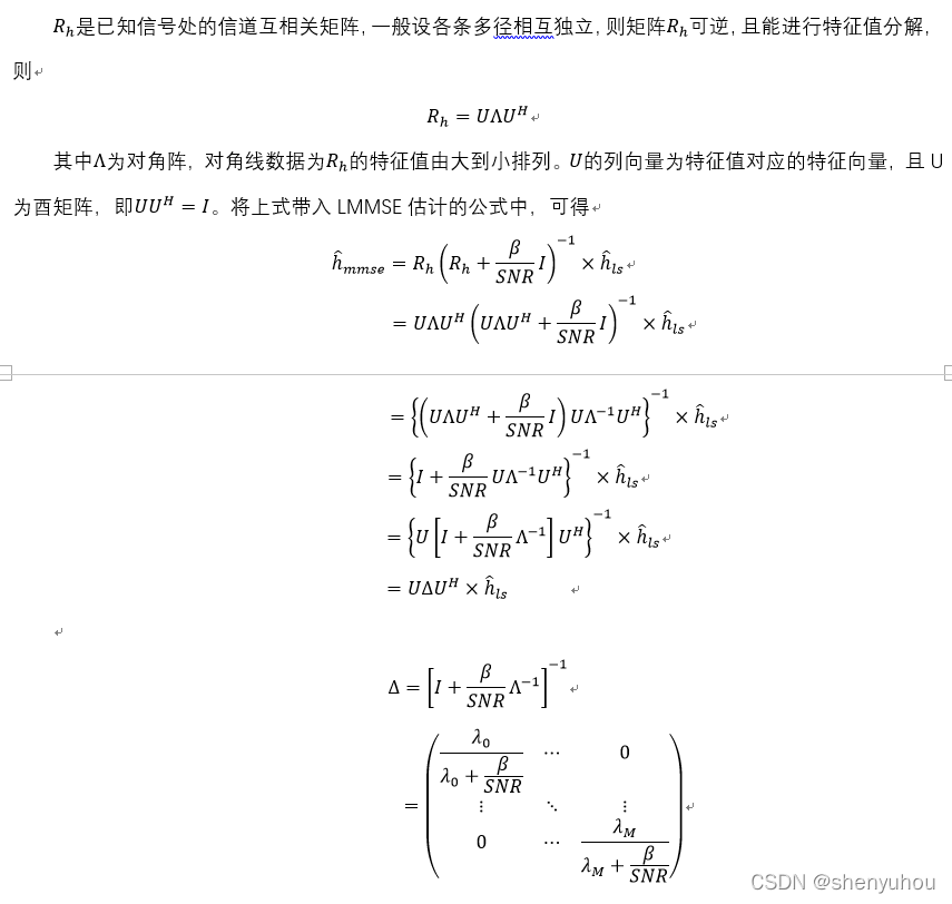 机器学习 mse能说明预测准确吗 mse估计_复杂度_08