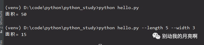 python 弹出用户输入 python 用户输入命令_python 命令行取消输出