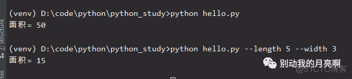 python 弹出用户输入 python 用户输入命令_python 命令行取消输出